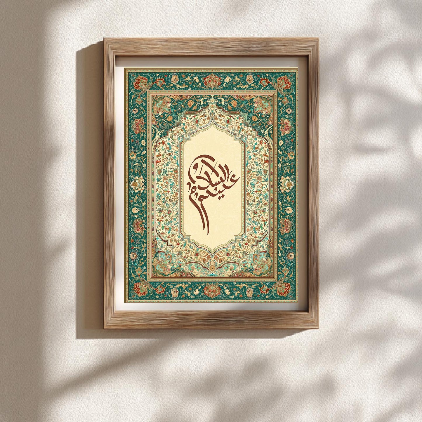 Islamic Calligraphy-A