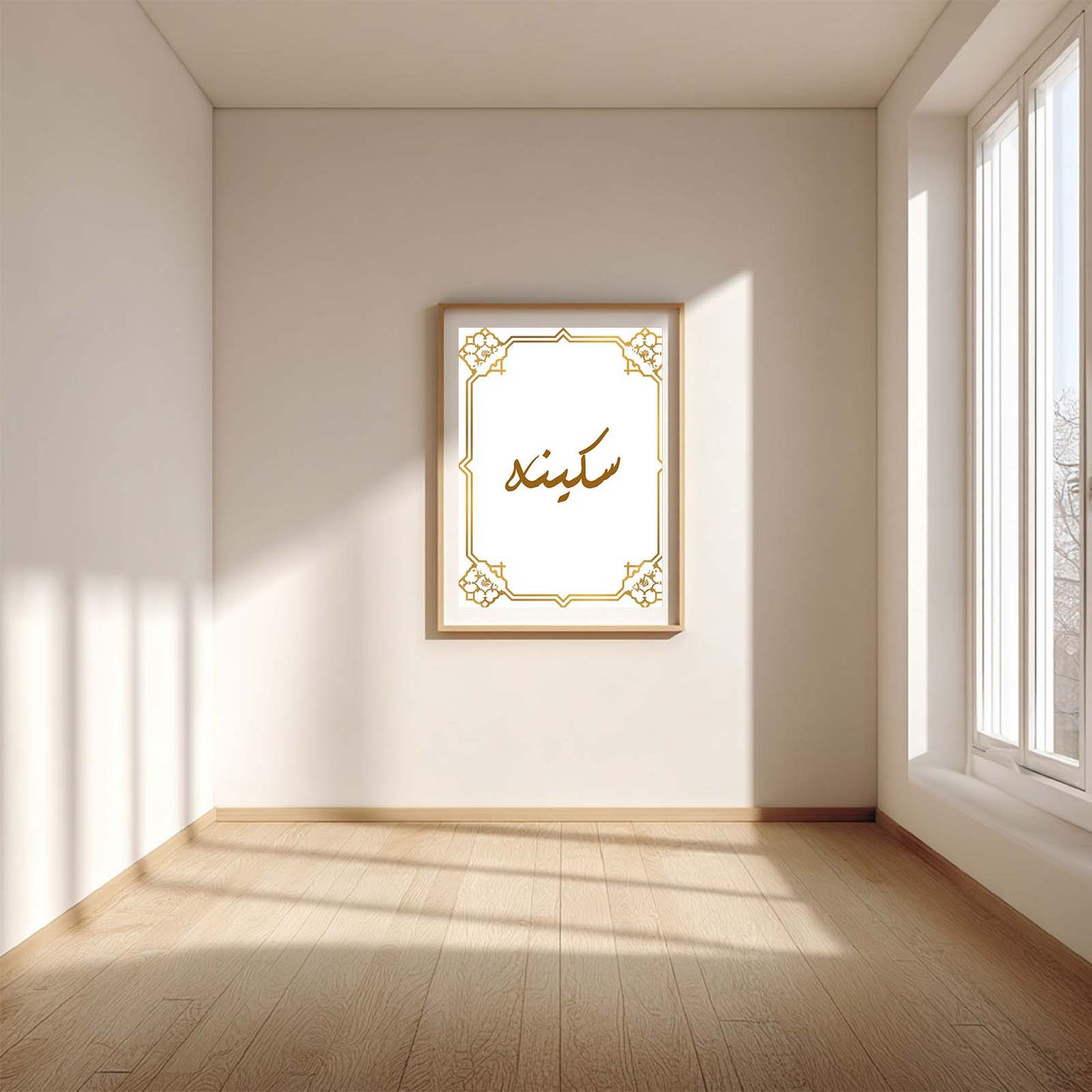 Abstract Islamic Calligraphy