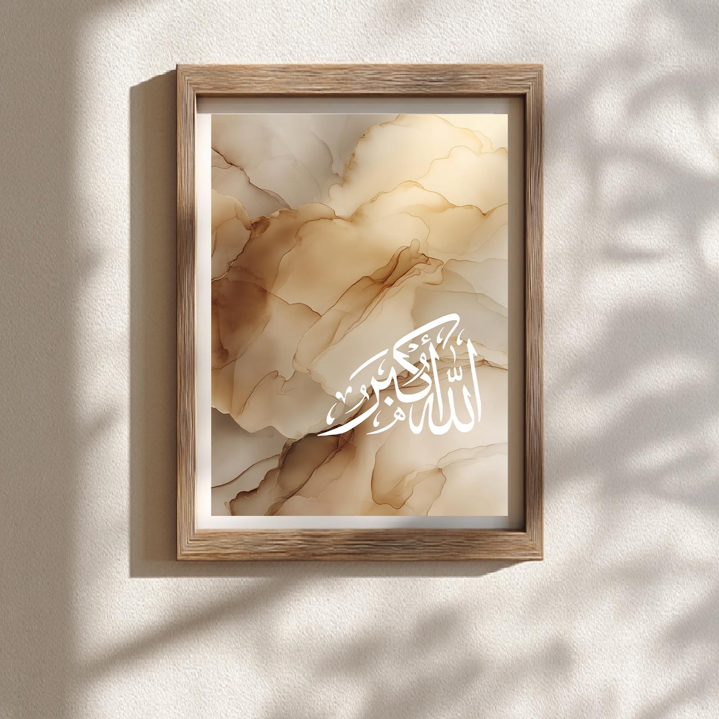Islamic Calligraphy Allah BISMILLAH
