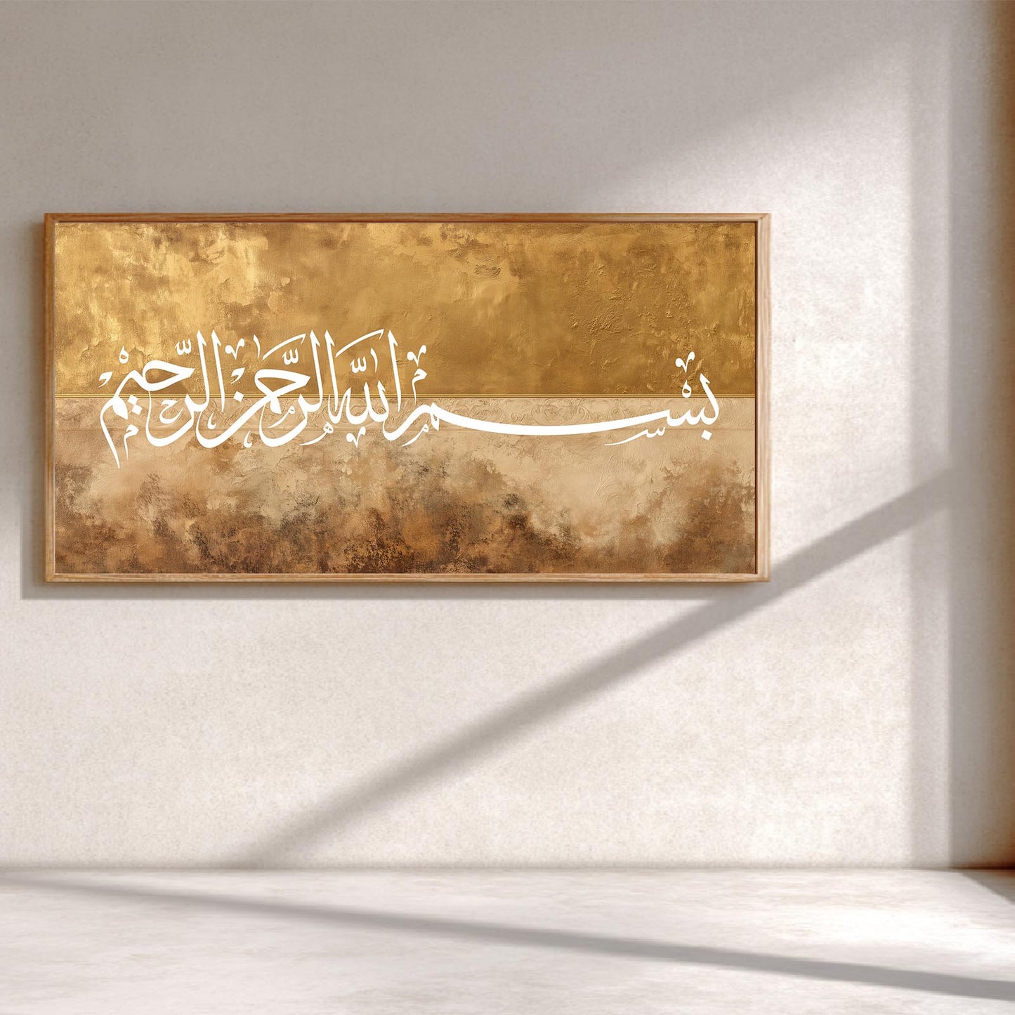 Islamic Arabic Calligraphy BISMILLAH-C