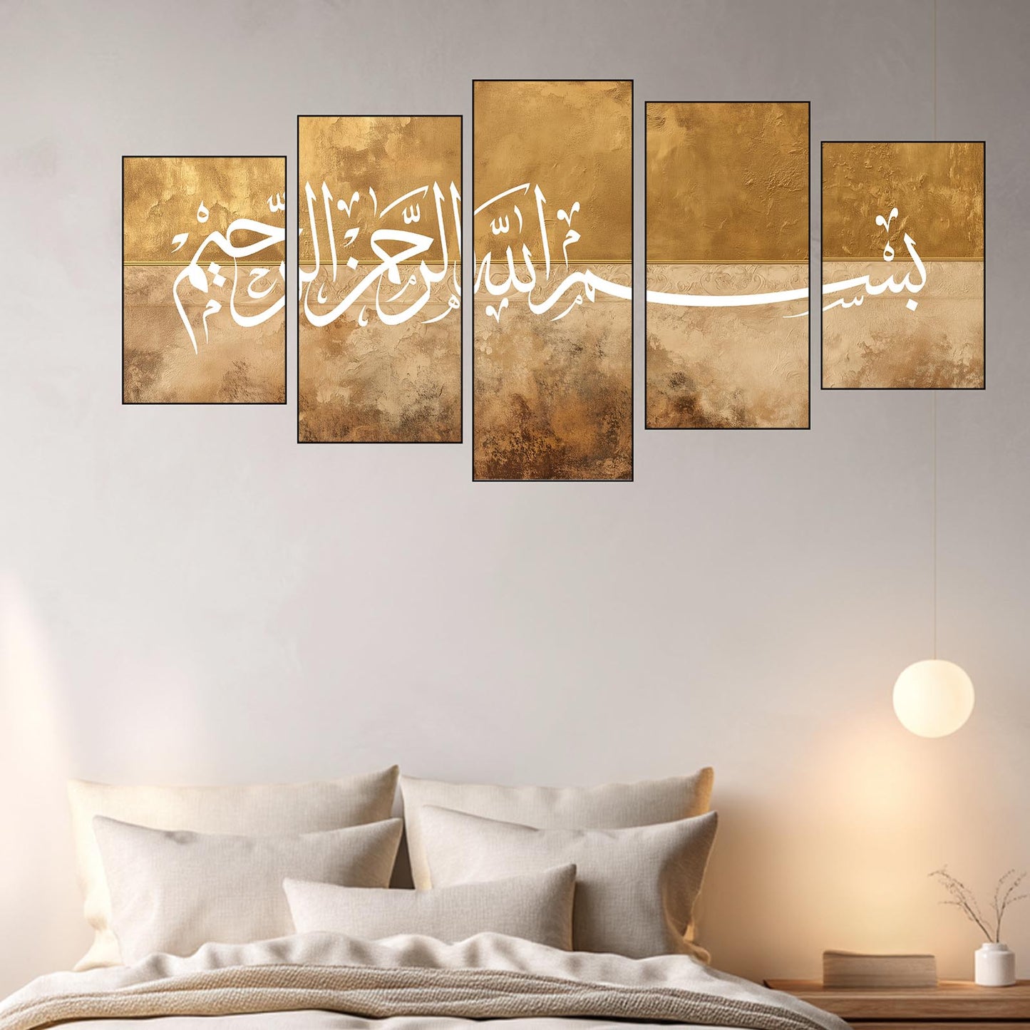 Islamic Arabic Calligraphy