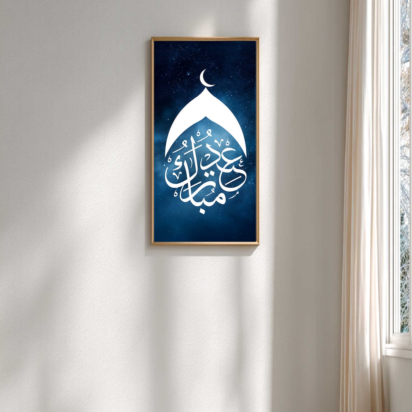 Islamic Calligraphy Modern