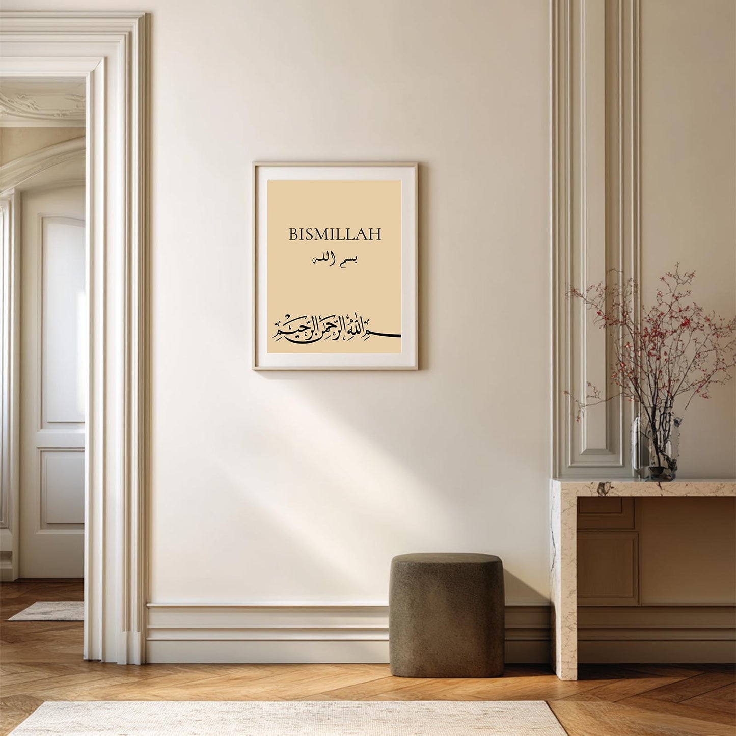 Beige Islamic Calligraphy