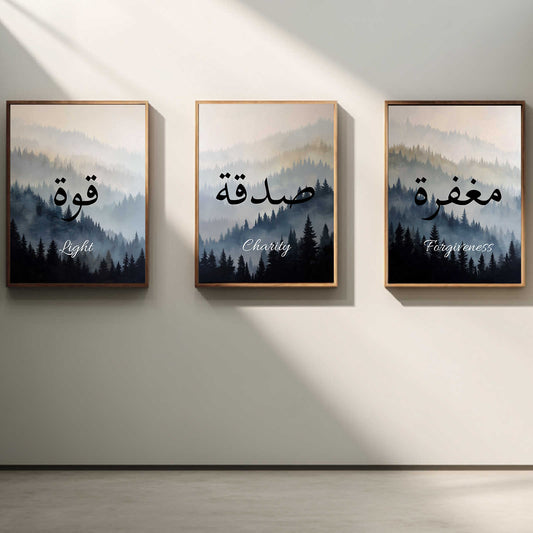 Modern Islamic Calligraphy