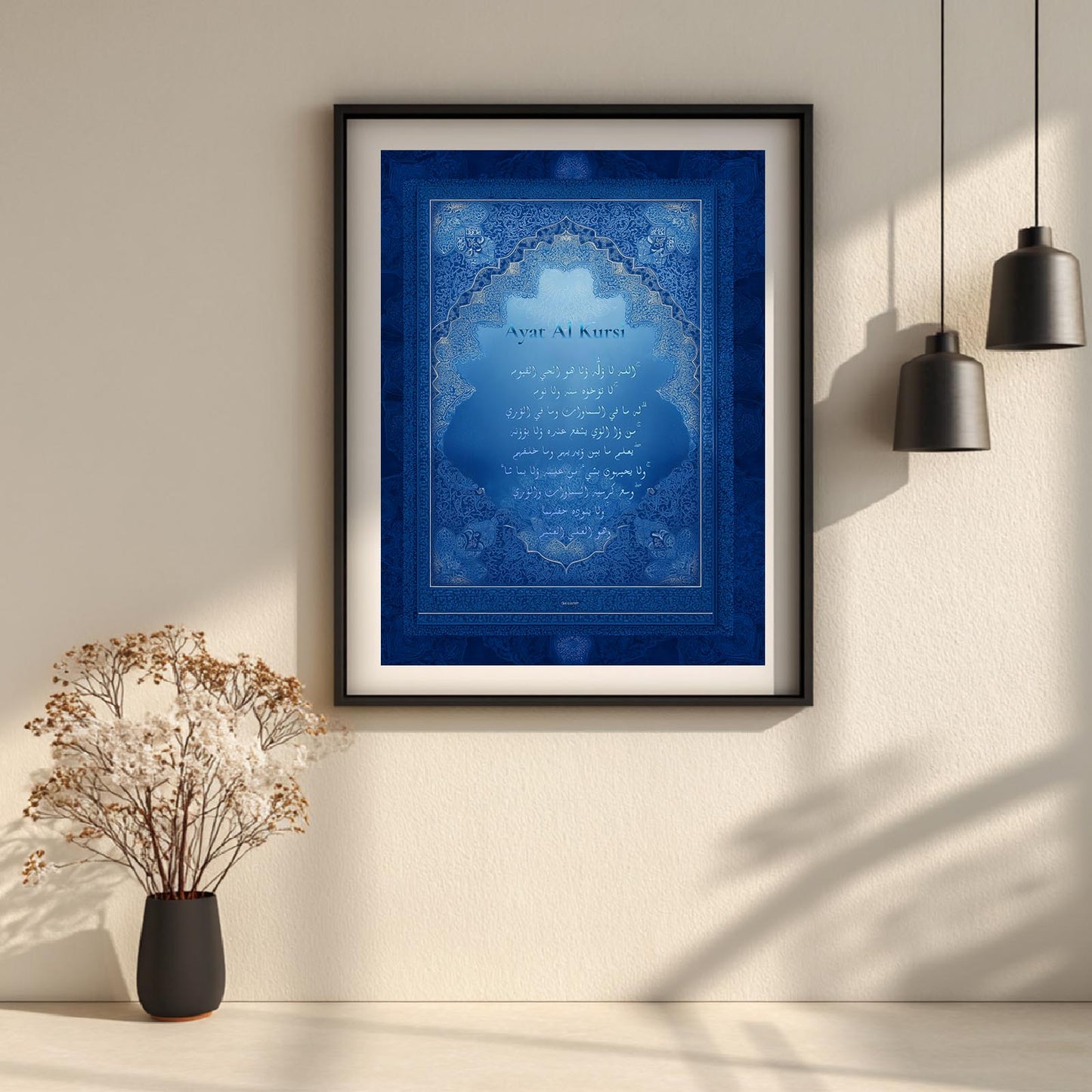 Ayat Al-Kursi Arabic Islamic Calligraphy