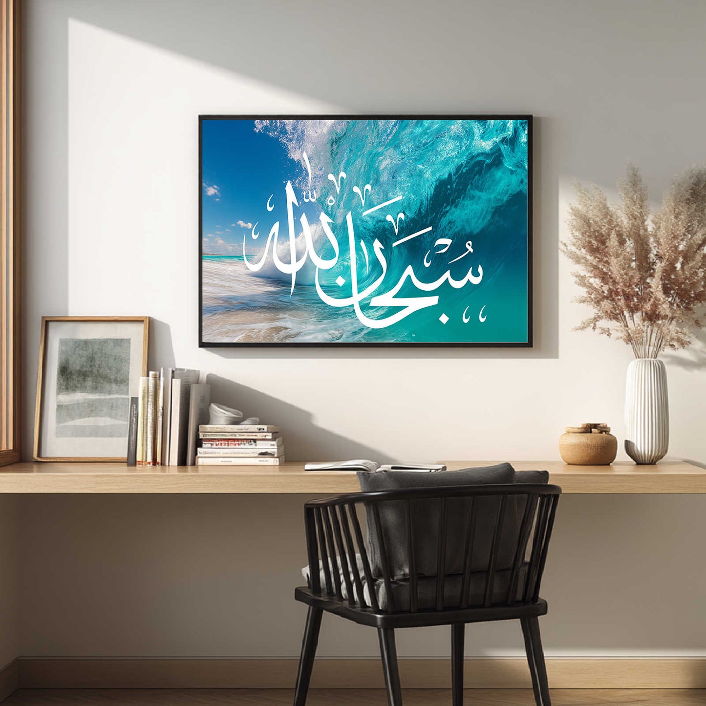 Abstract Islamic Modern