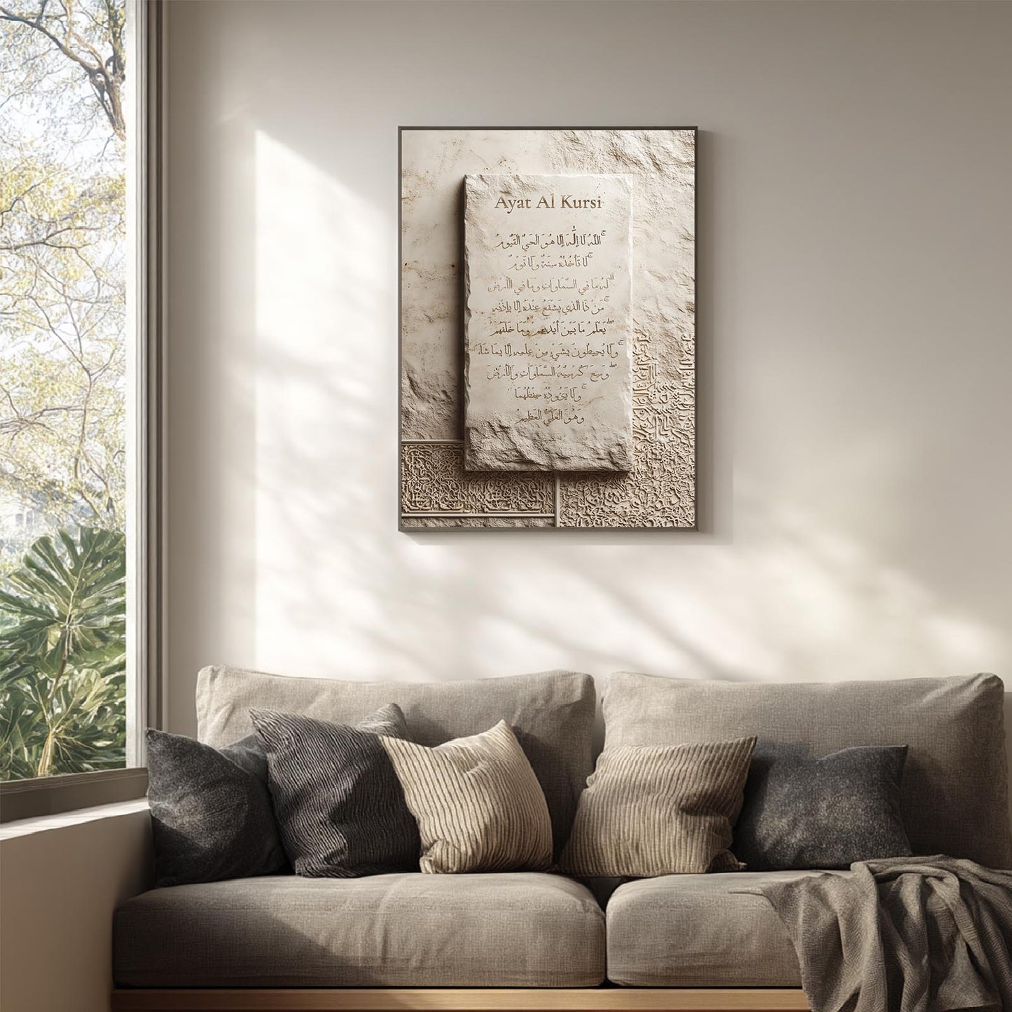 Arabic Islamic Calligraphy Ayat Al-Kursi