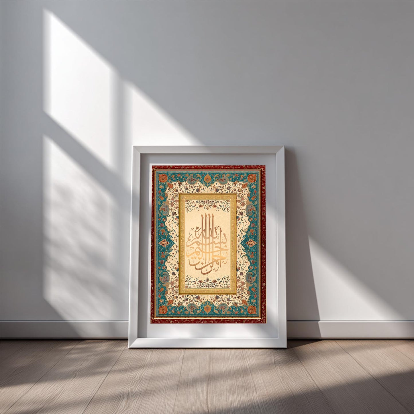 Islamic Calligraphy Quran Allah