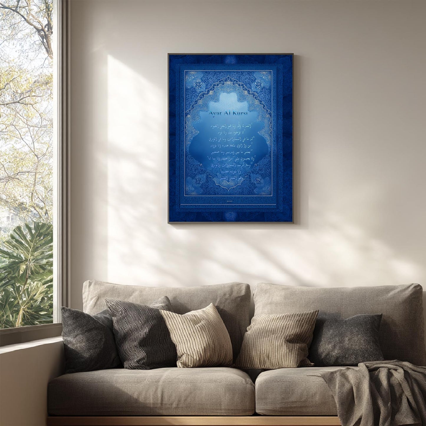 Ayat Al-Kursi Arabic Islamic Calligraphy