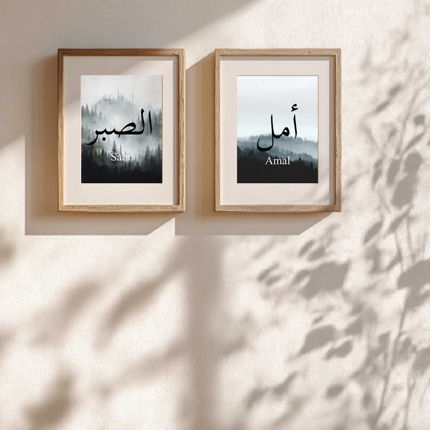 Modern Islamic Calligraphy