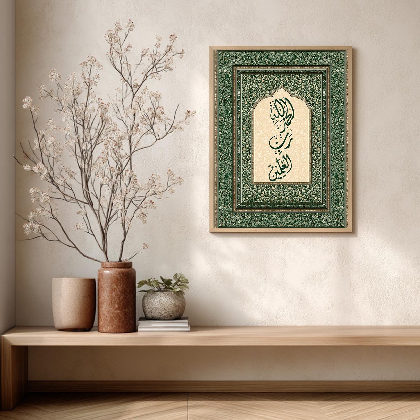 Islamic Calligraphy-A