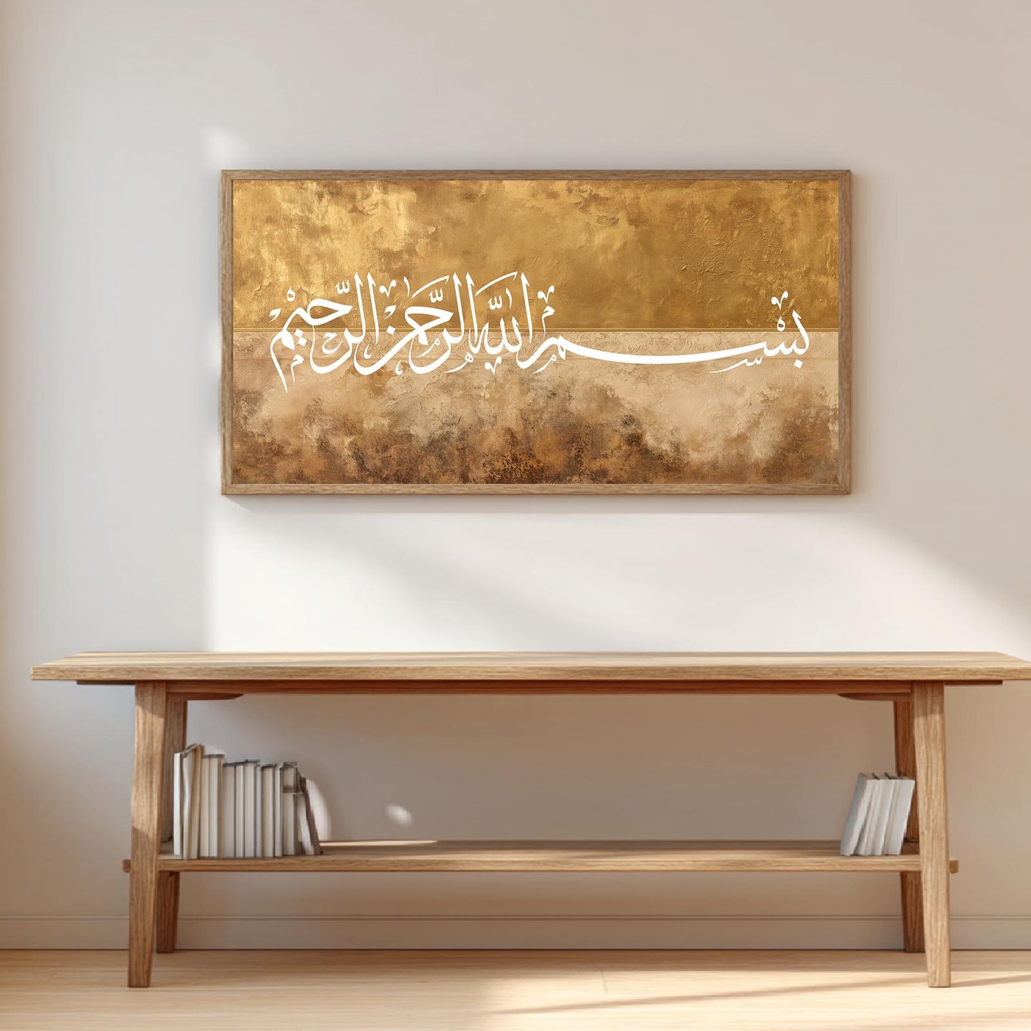 Islamic Arabic Calligraphy BISMILLAH-C