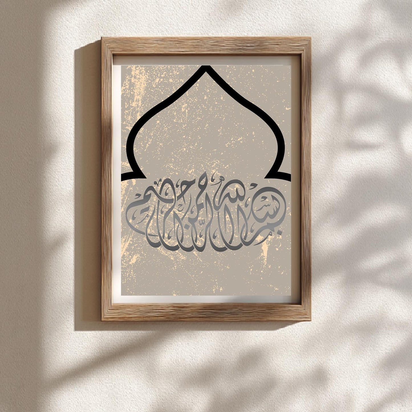 Islamic Calligraphy Allah BISMILLAH