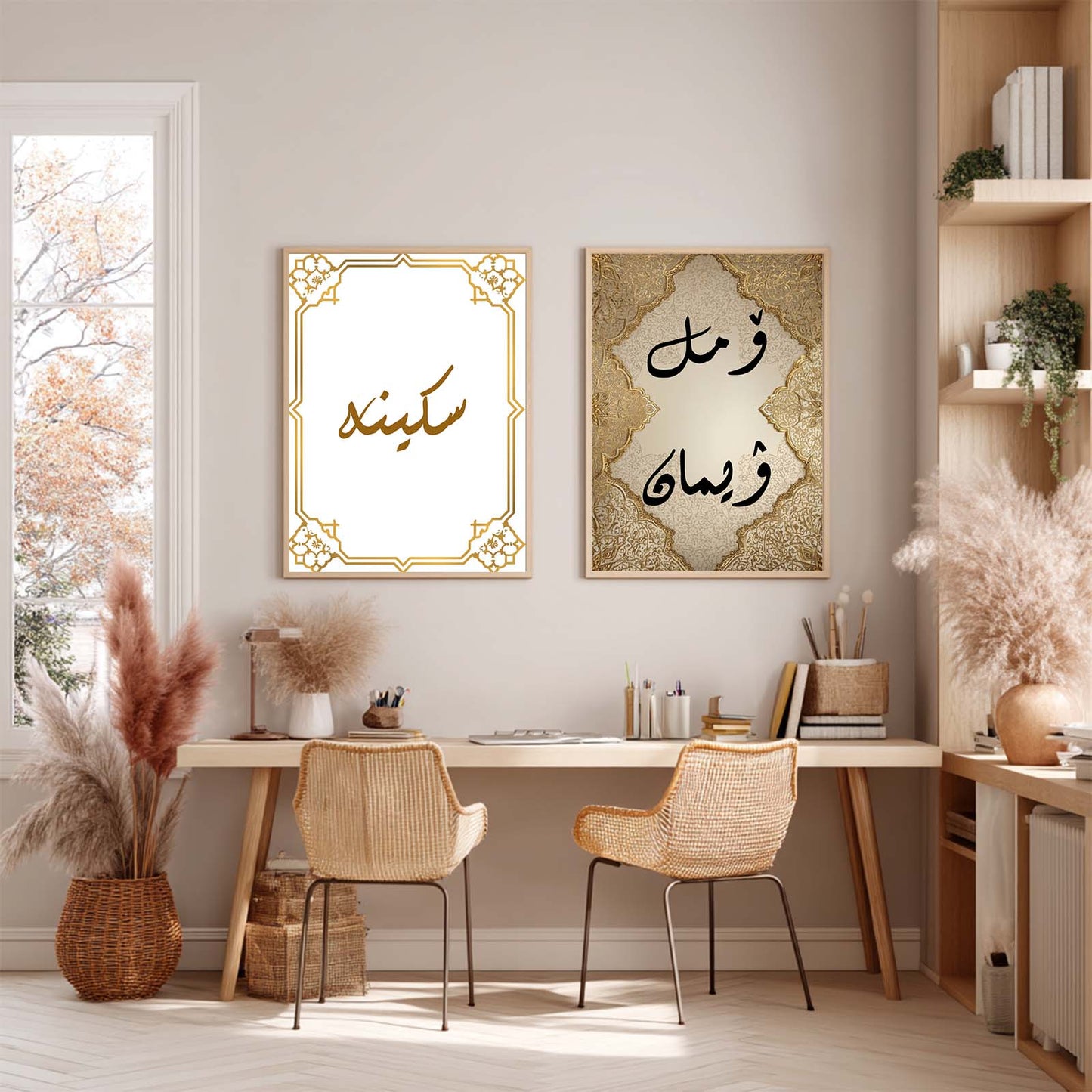 Abstract Islamic Calligraphy