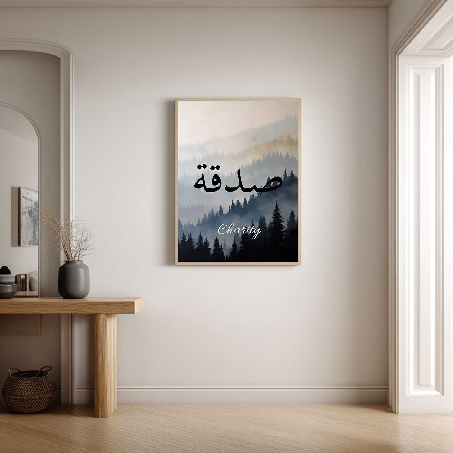 Modern Islamic Calligraphy
