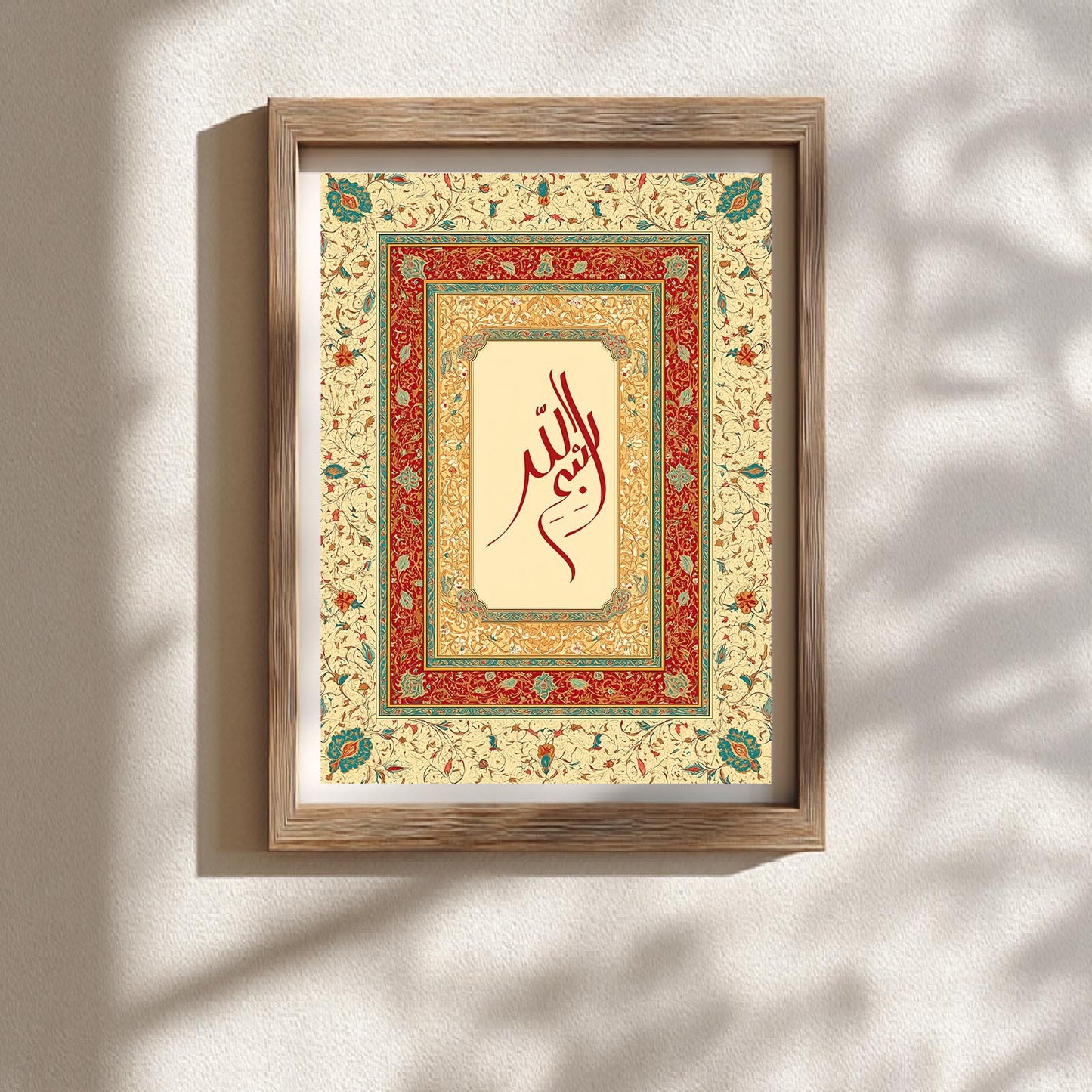 Islamic Calligraphy-B