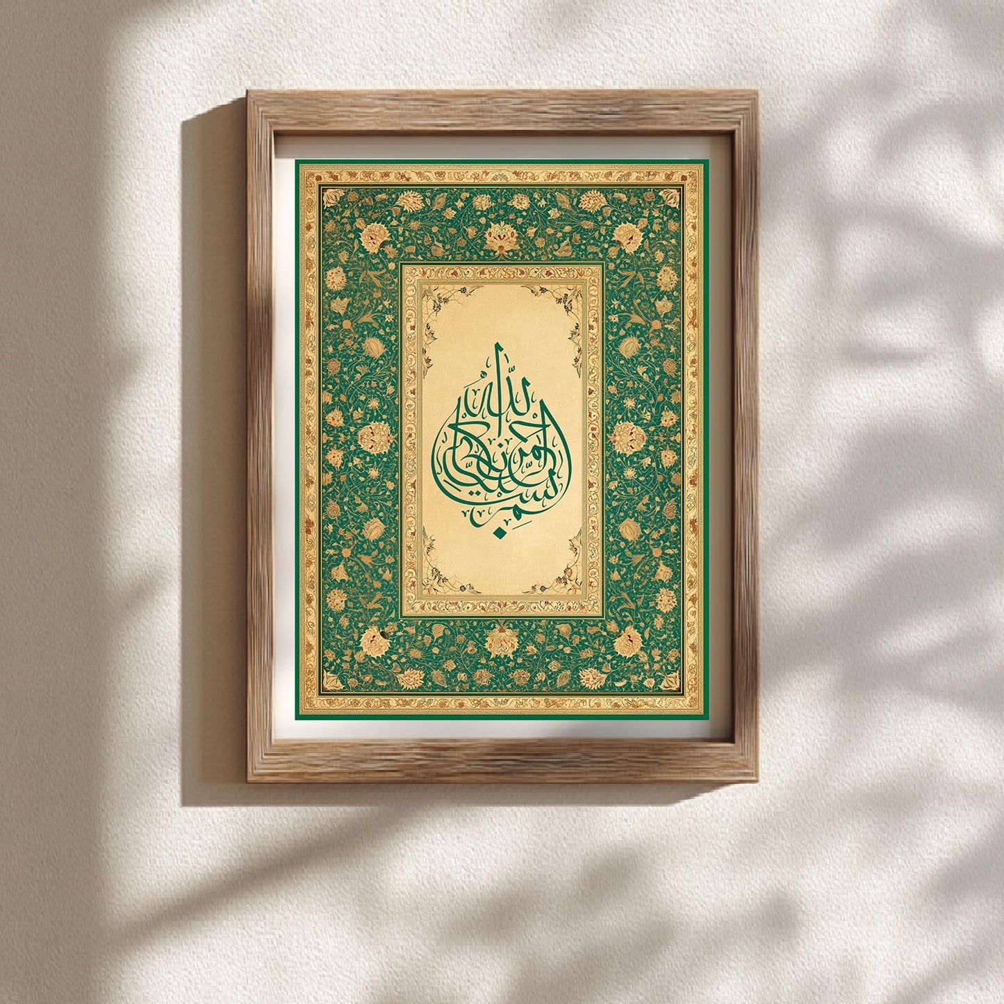 Islamic Calligraphy-B