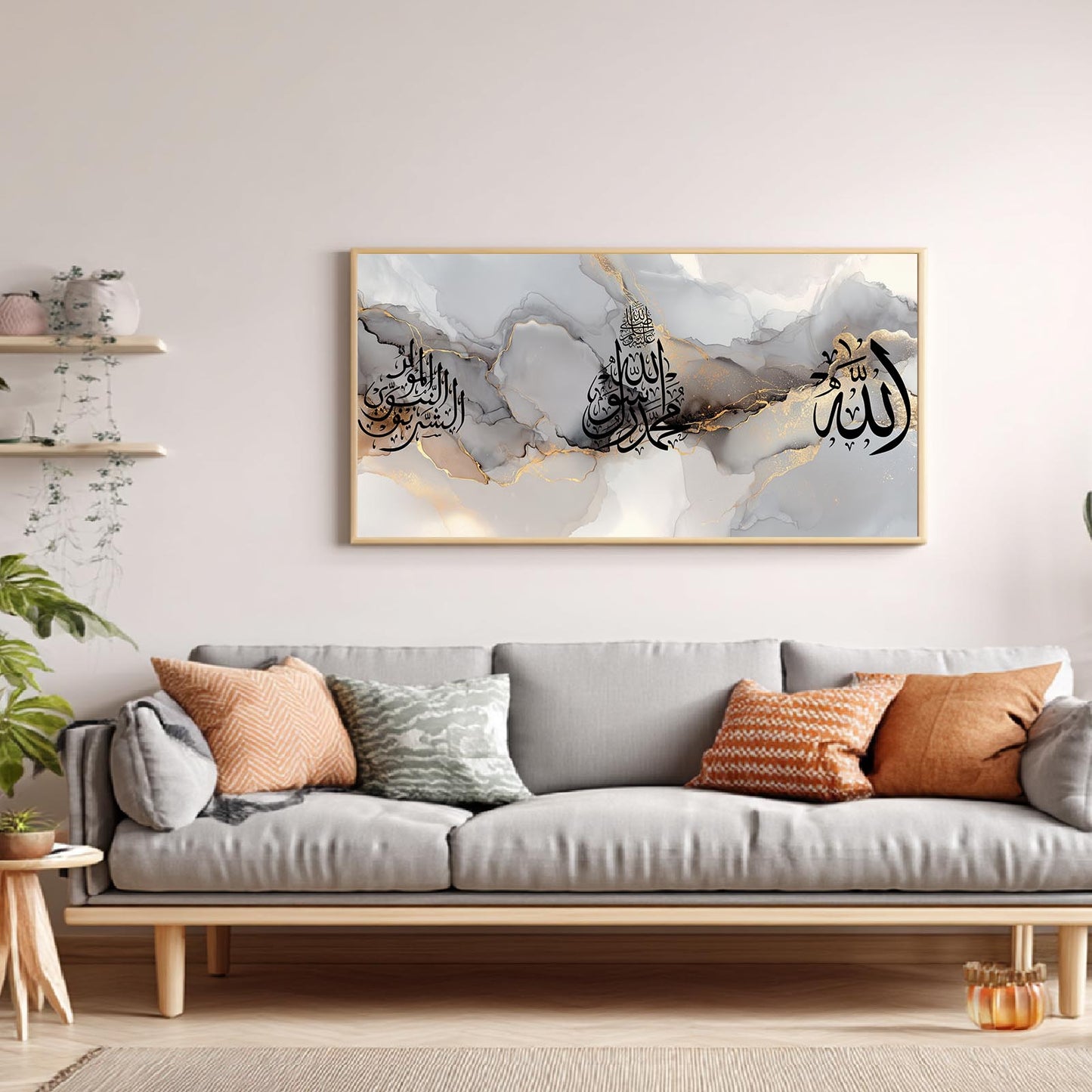 Abstract Black and White Islamic Calligraphy