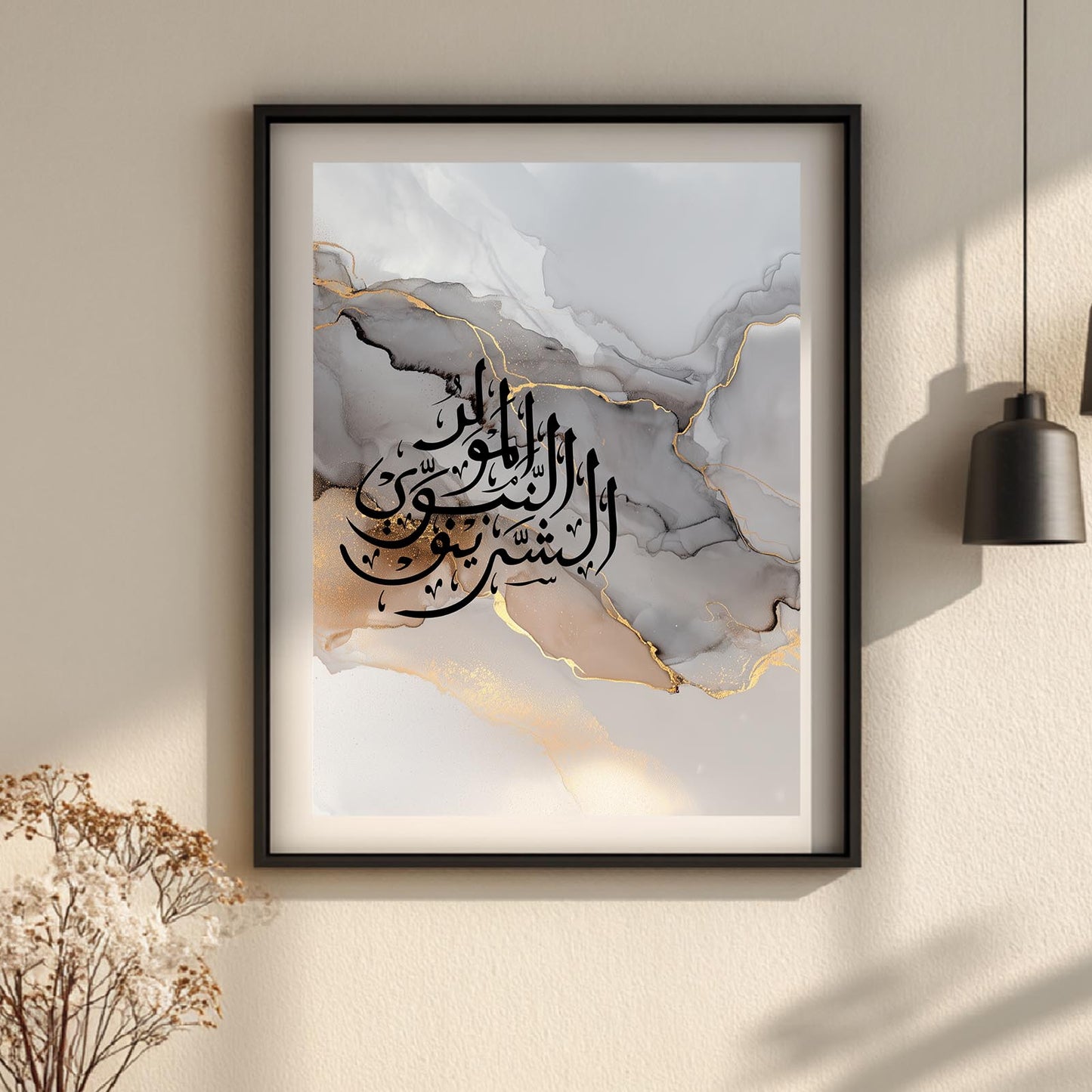 Islamic Calligraphy Allah