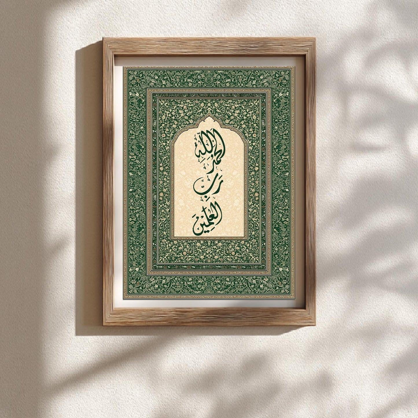 Islamic Calligraphy-A