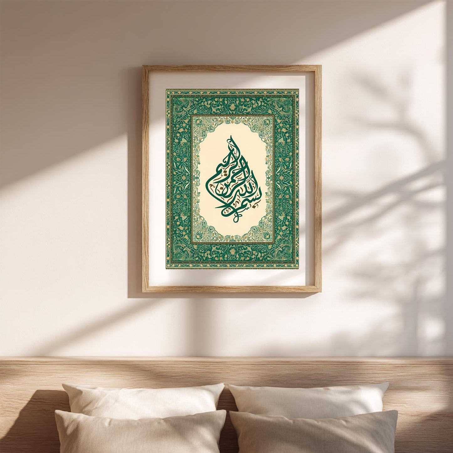 Islamic Calligraphy-B