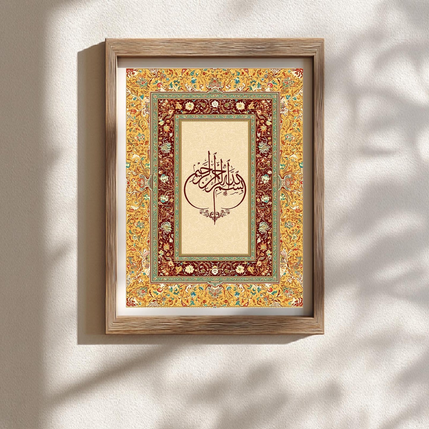 Islamic Calligraphy-B