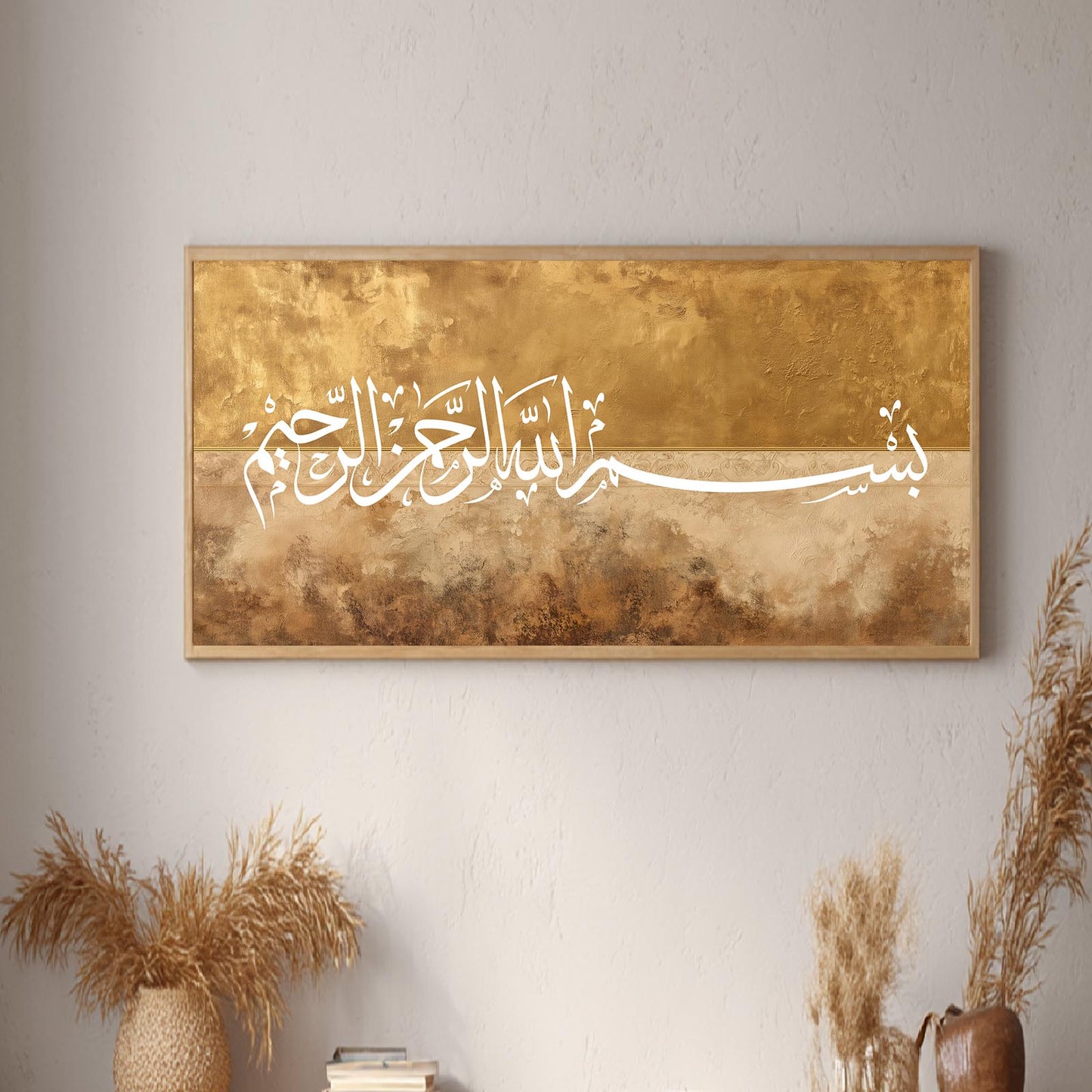 Islamic Arabic Calligraphy BISMILLAH-C