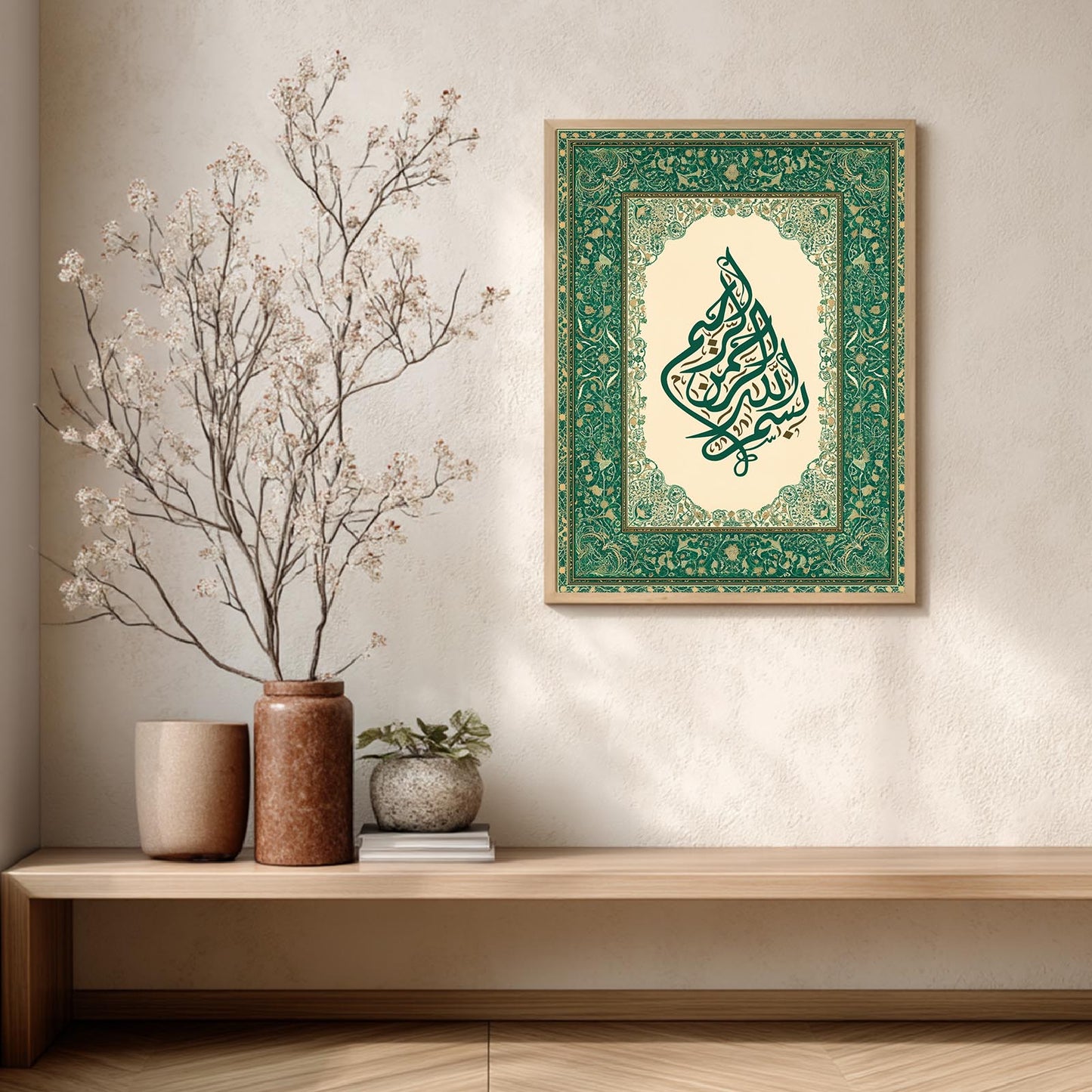 Islamic Calligraphy-B