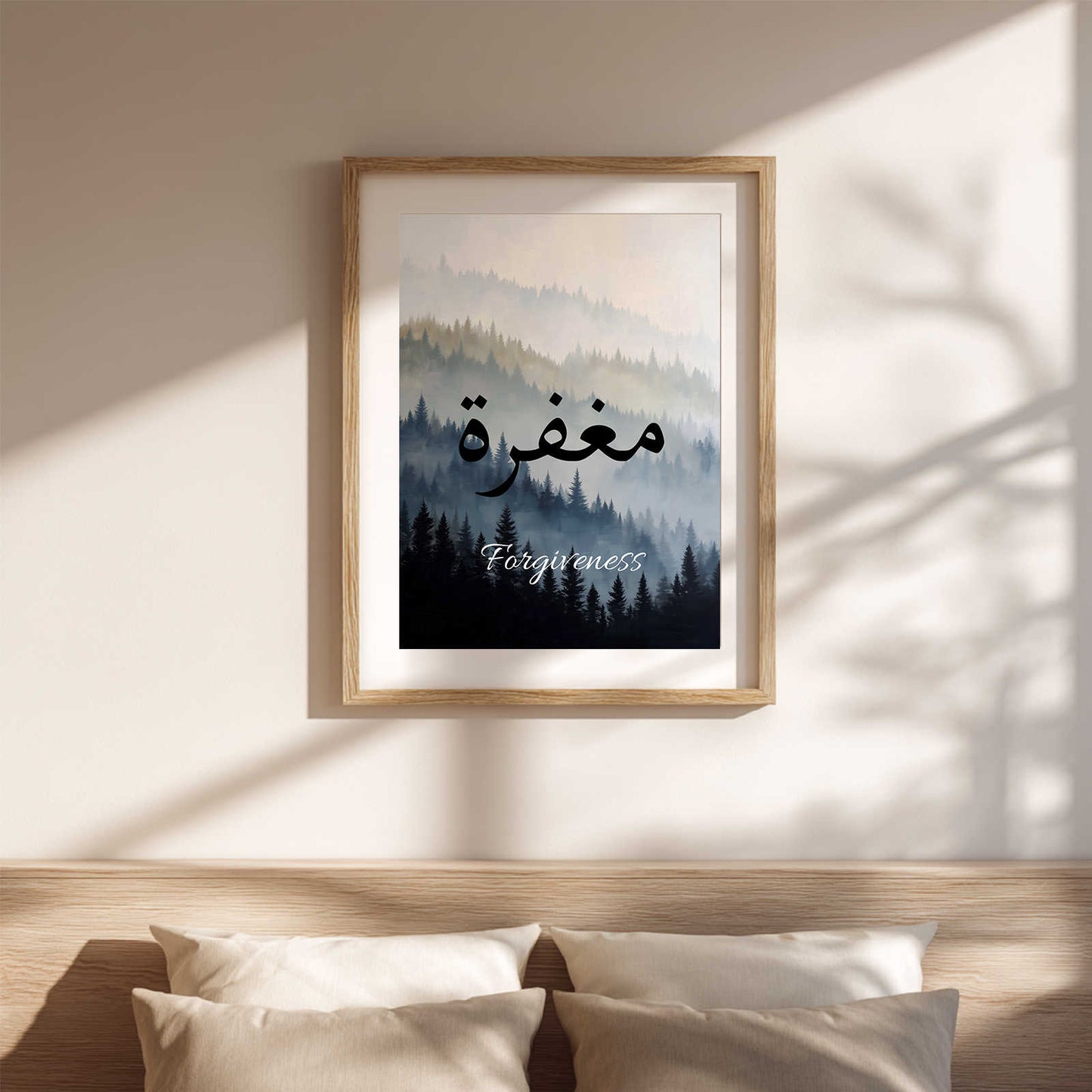 Modern Islamic Calligraphy