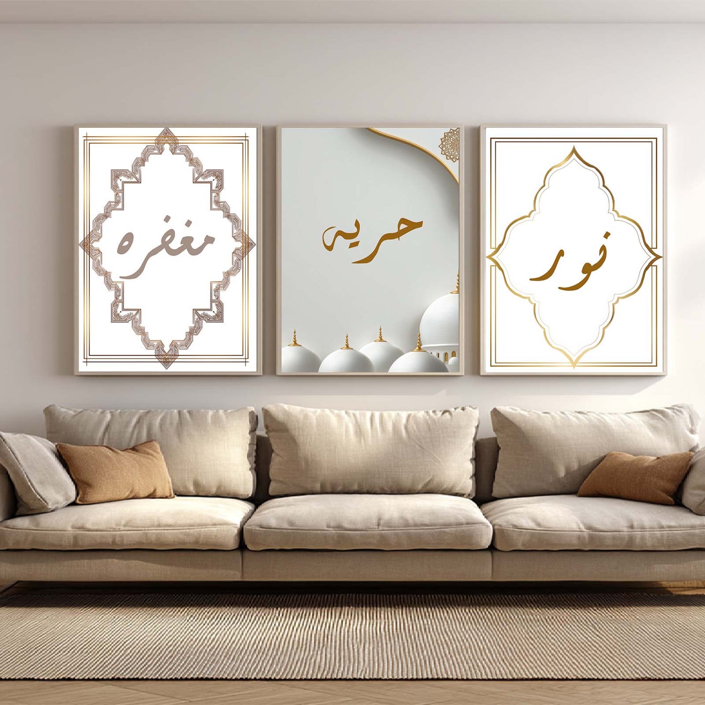 Abstract Islamic Calligraphy Allah Quran