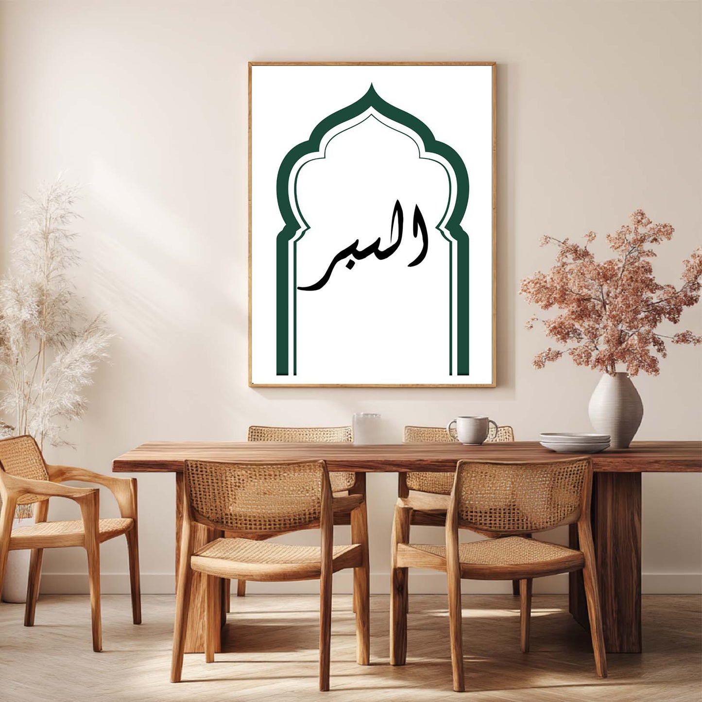 Abstract Islamic Calligraphy Allah Quran