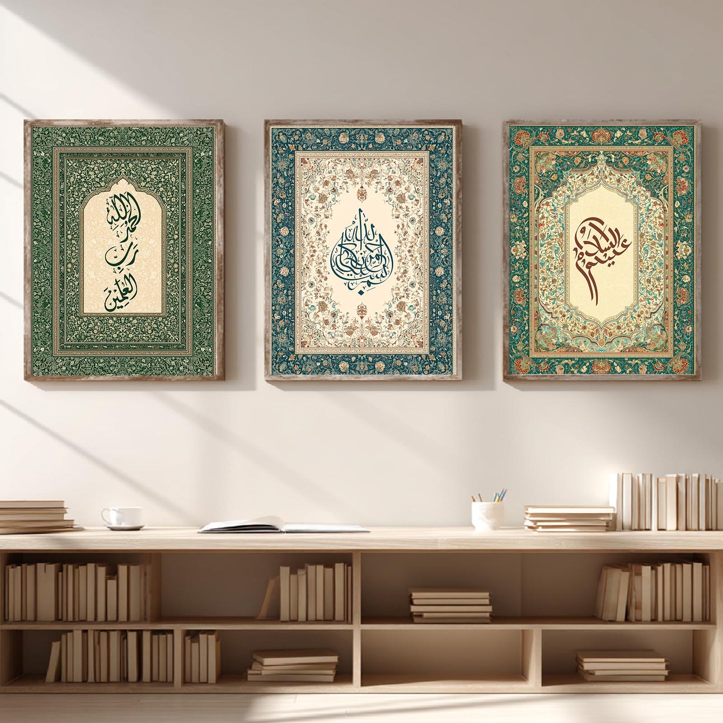 Islamic Calligraphy Quran Allah