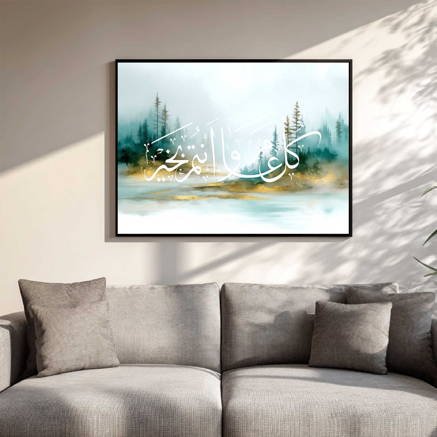 Abstract Islamic Calligraphy