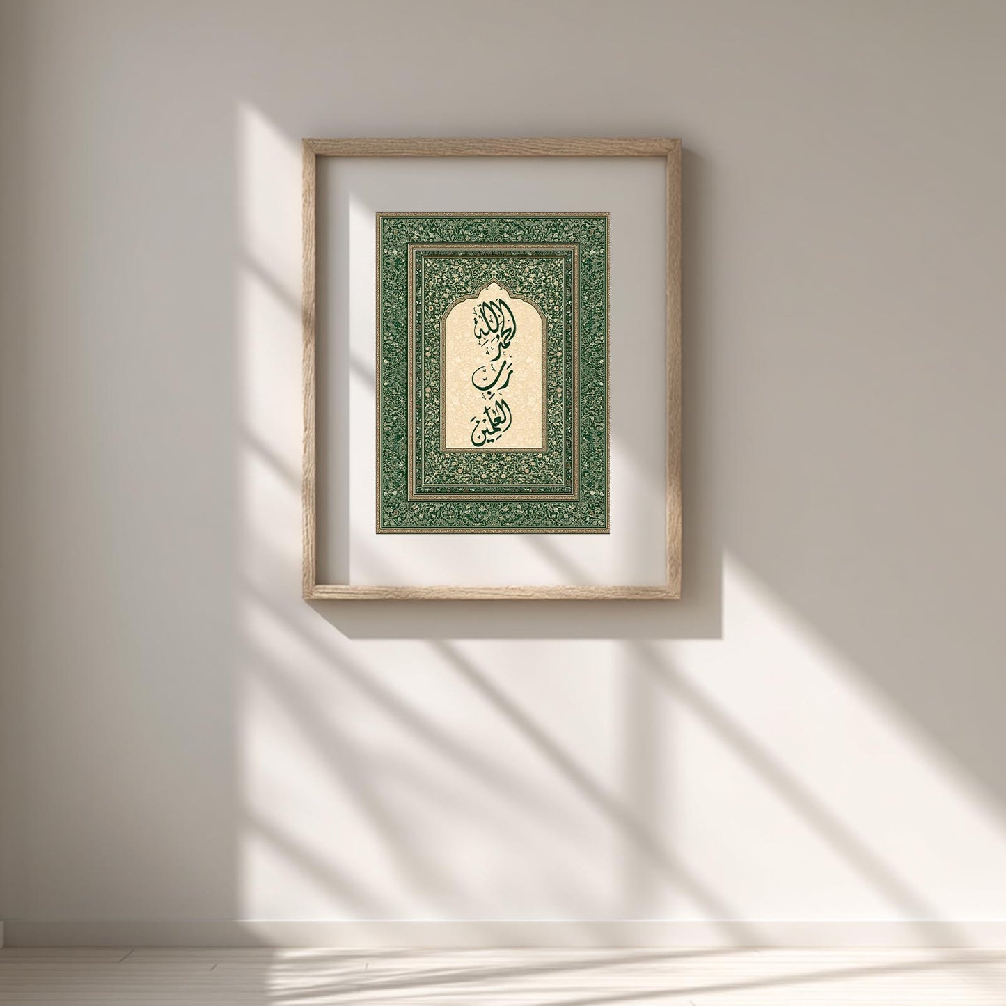 Islamic Calligraphy-A