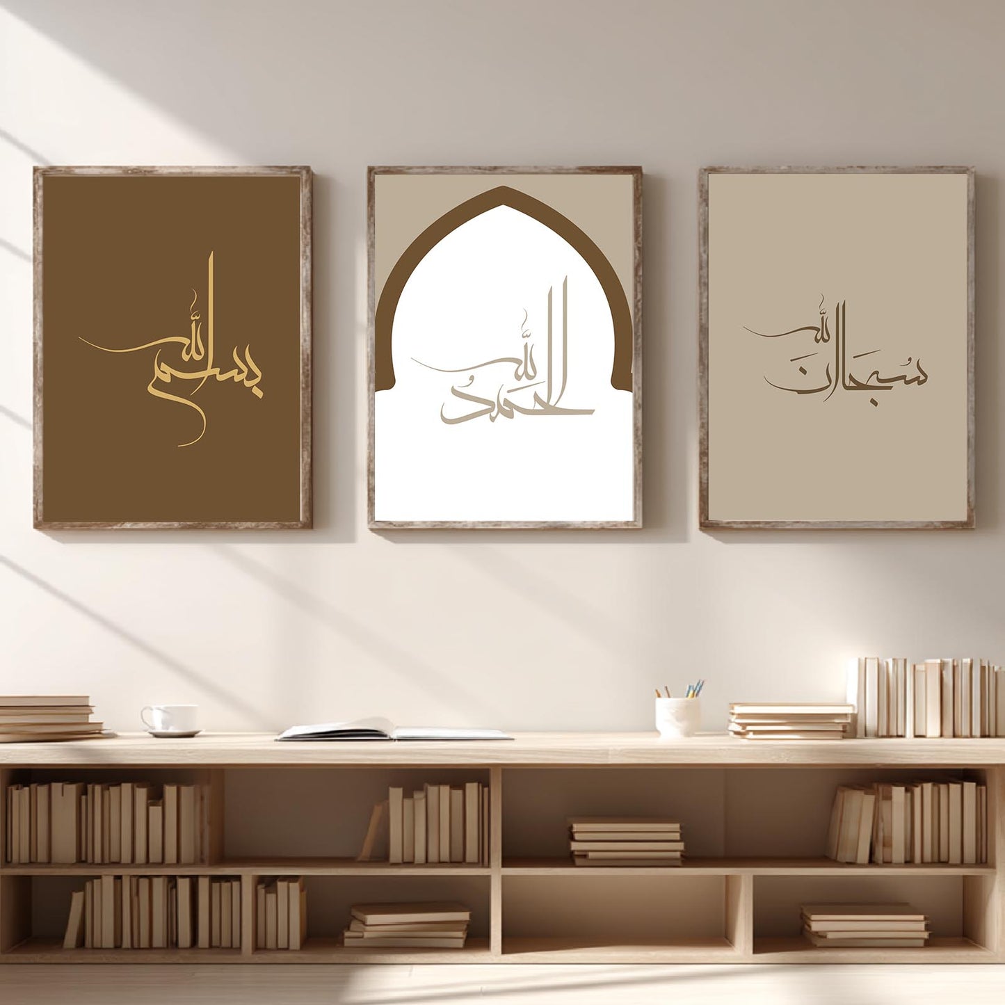 Islamic Calligraphy Quran Allah