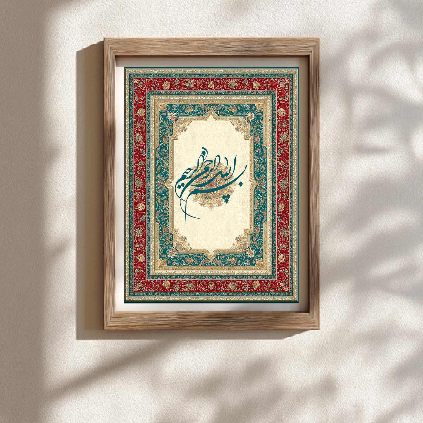 Islamic Calligraphy-A
