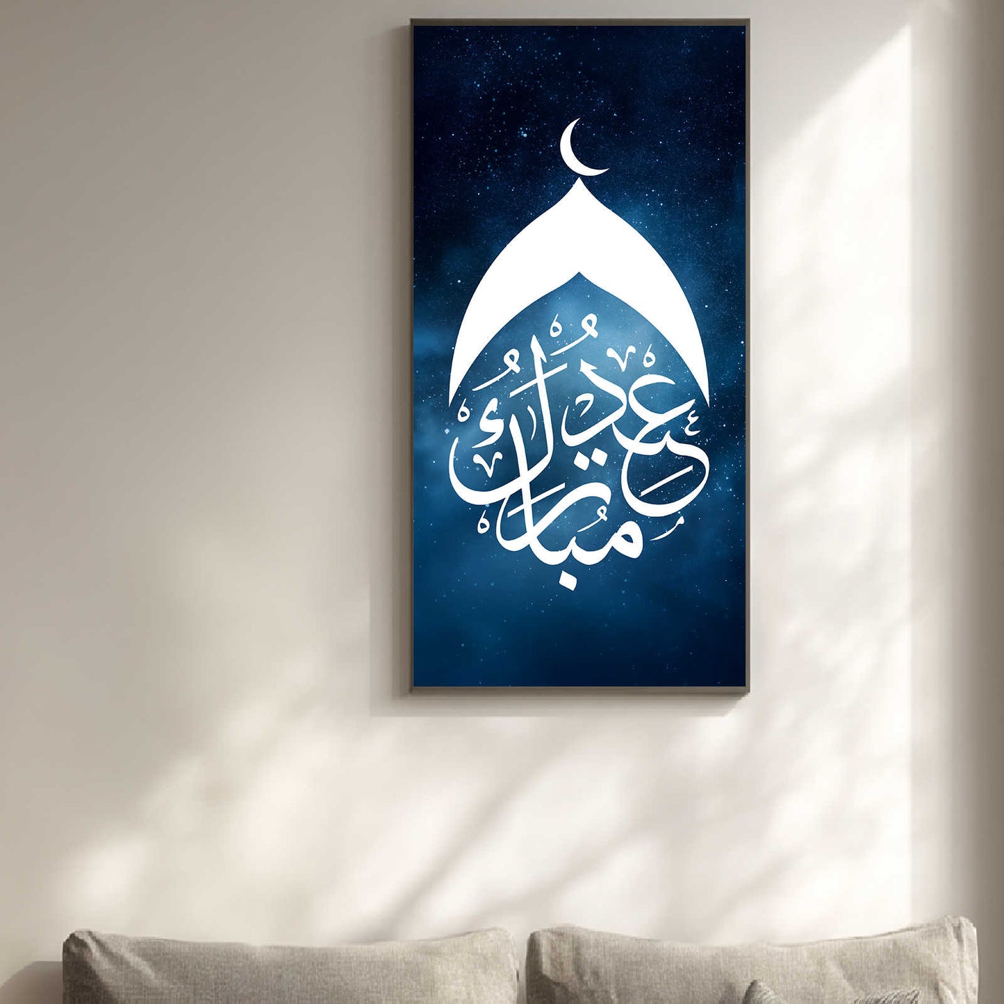 Islamic Calligraphy Modern