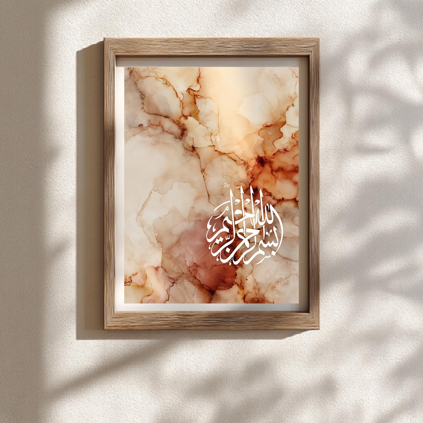 Islamic Calligraphy Allah BISMILLAH