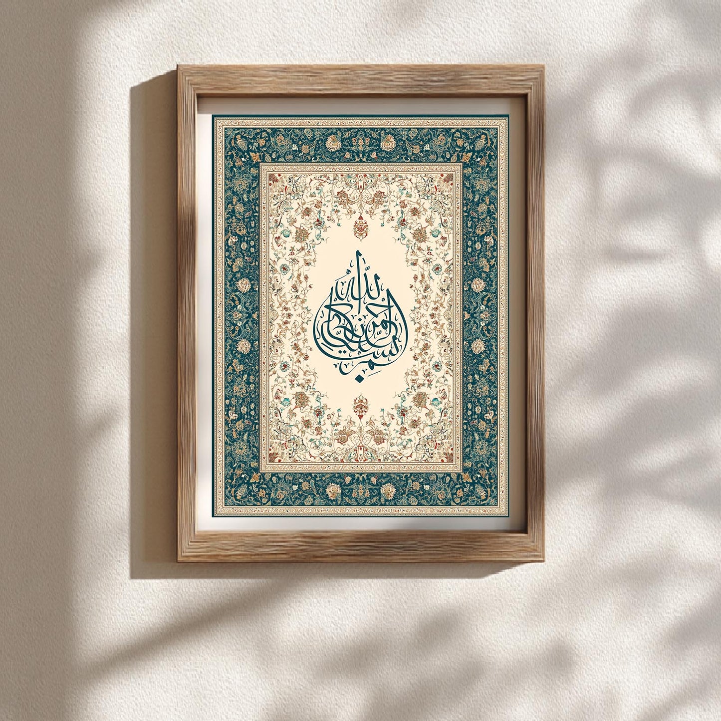 Islamic Calligraphy-A