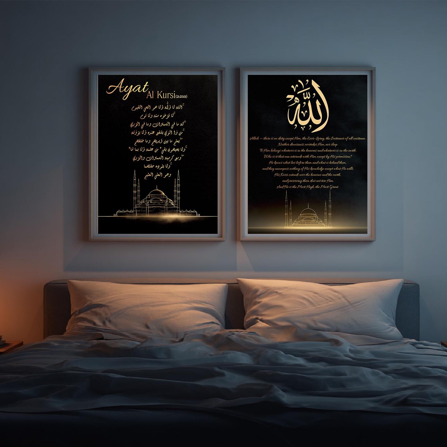Islamic Calligraphy Quran Ayat Al-Kursi