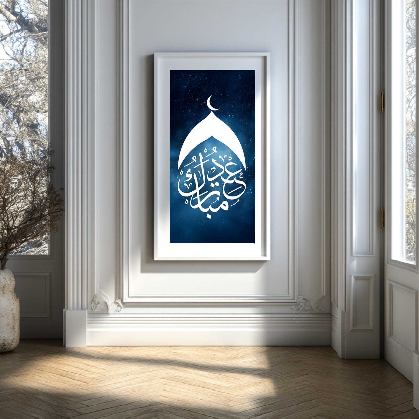 Islamic Calligraphy Modern