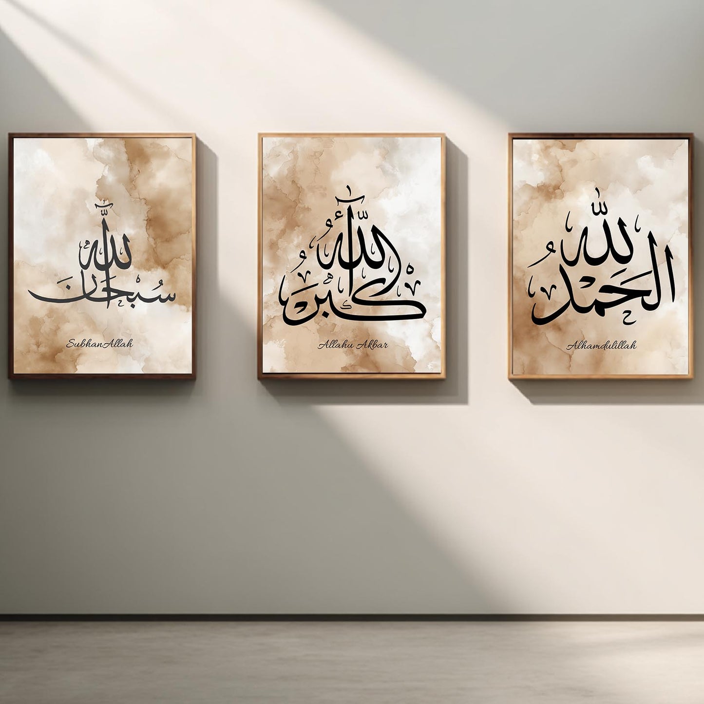 Islamic Calligraphy Allah