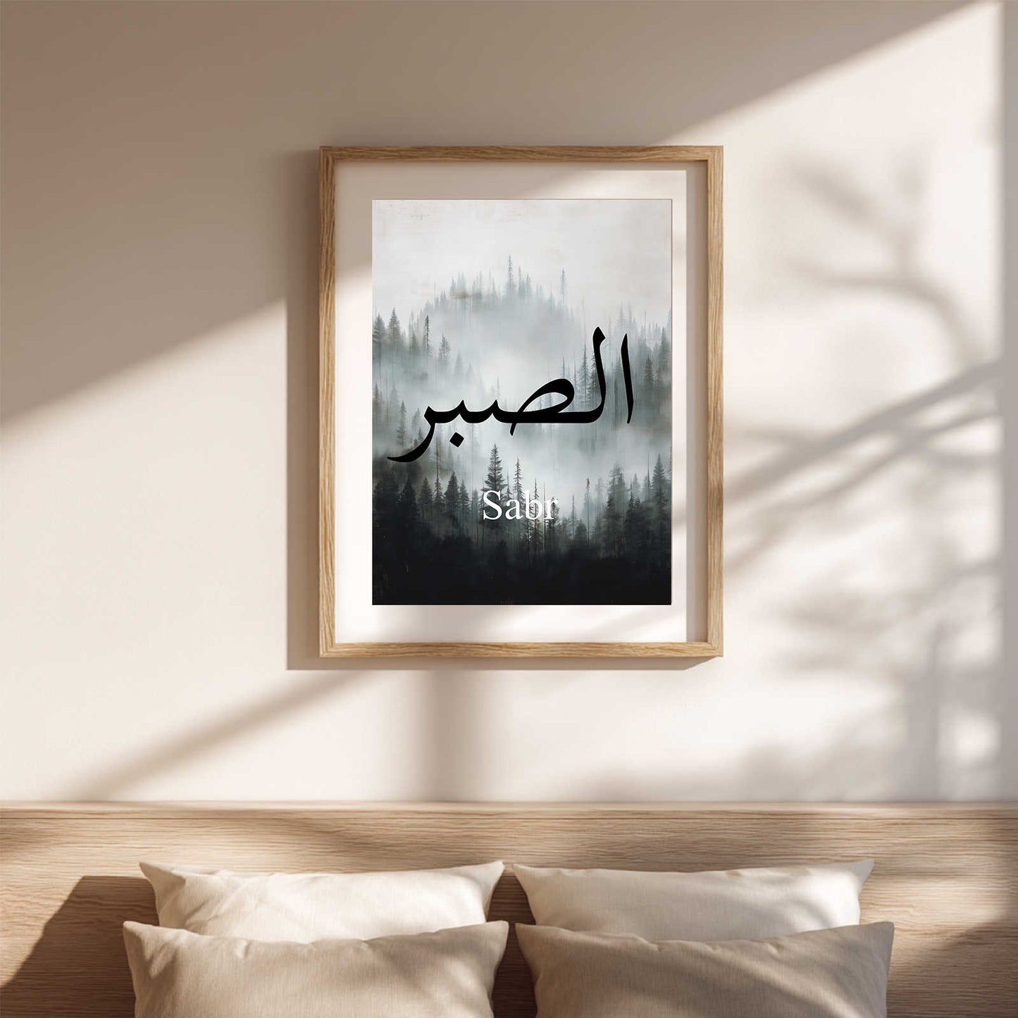 Modern Islamic Calligraphy