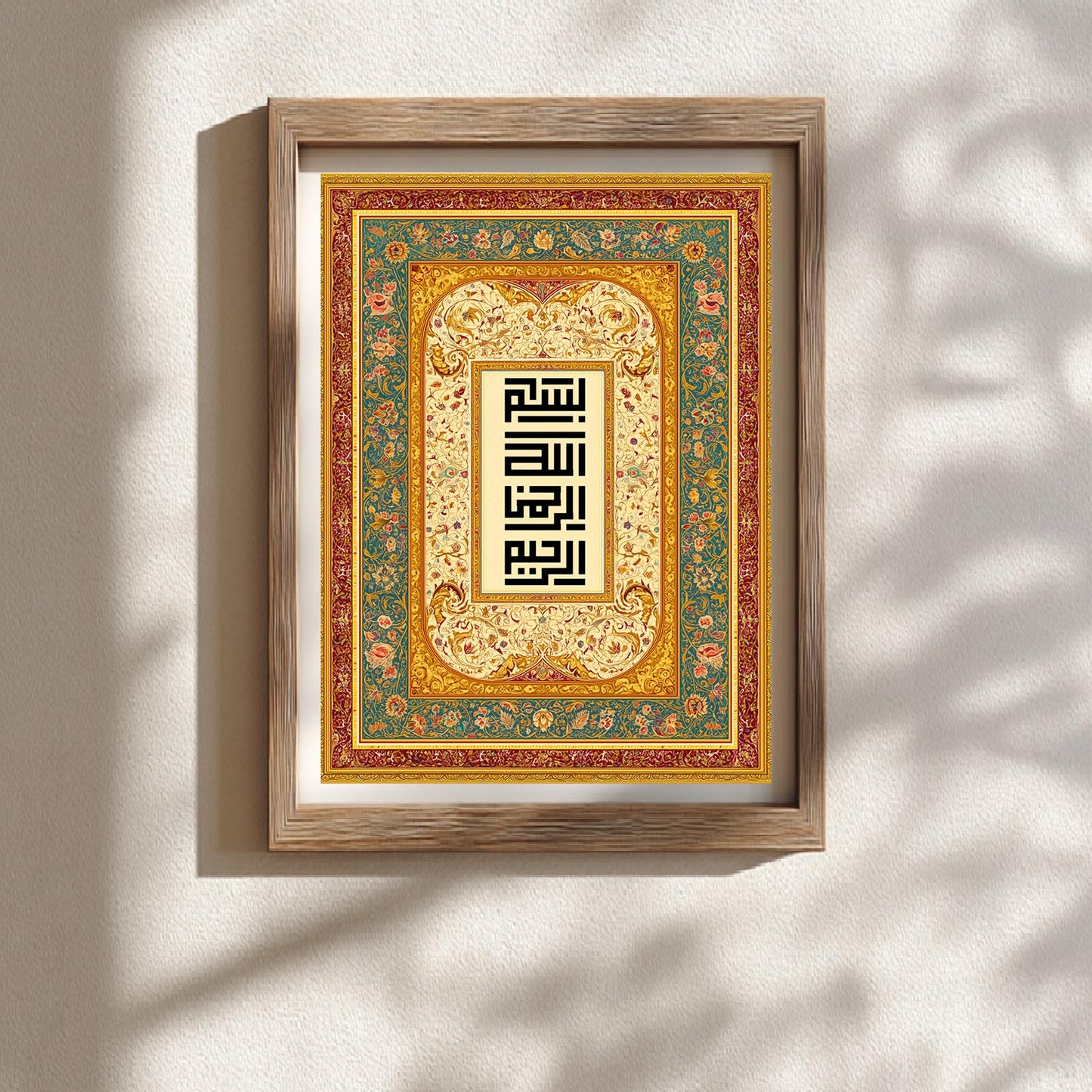 Islamic Calligraphy-B