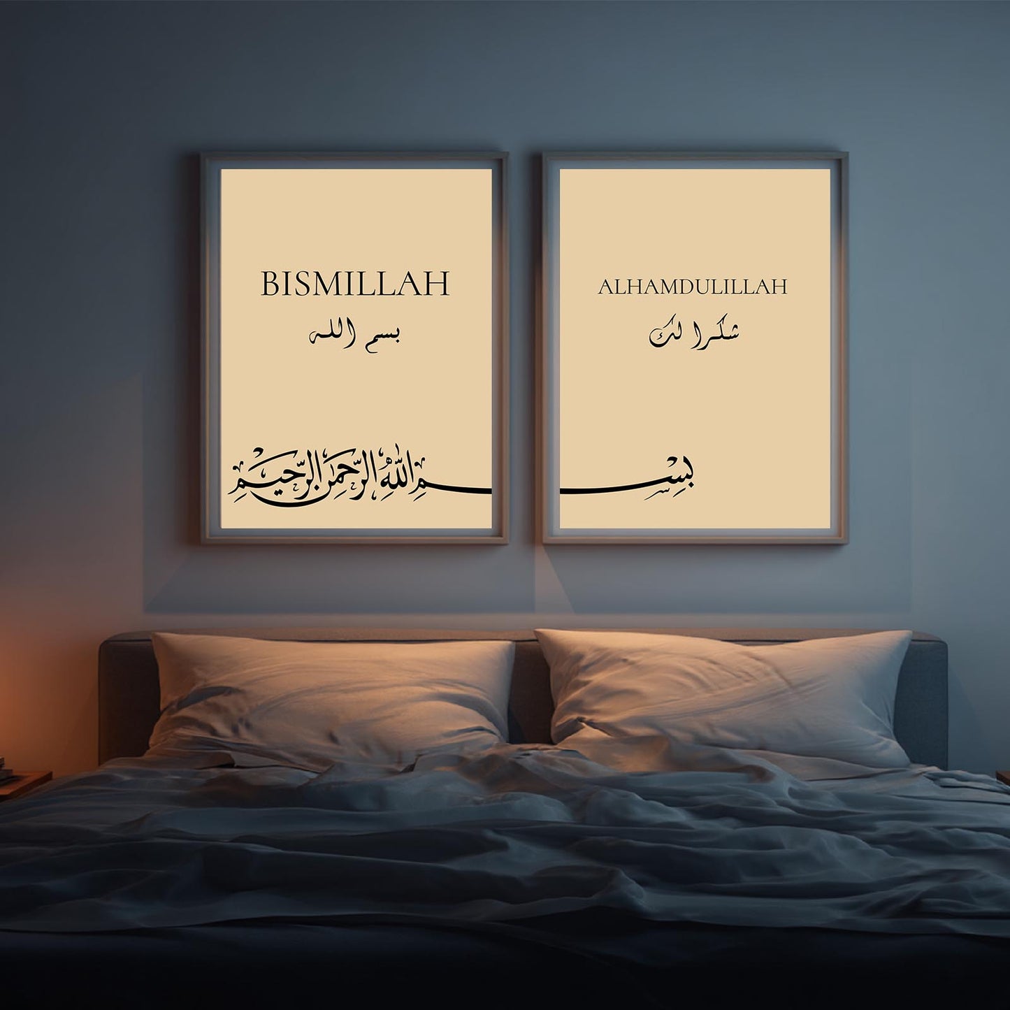 Beige Islamic Calligraphy