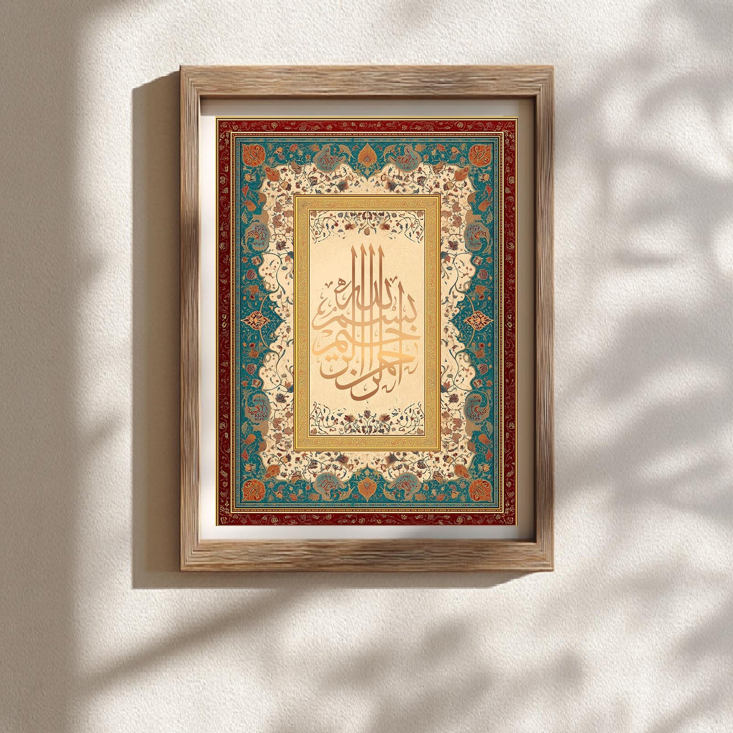 Islamic Calligraphy-A