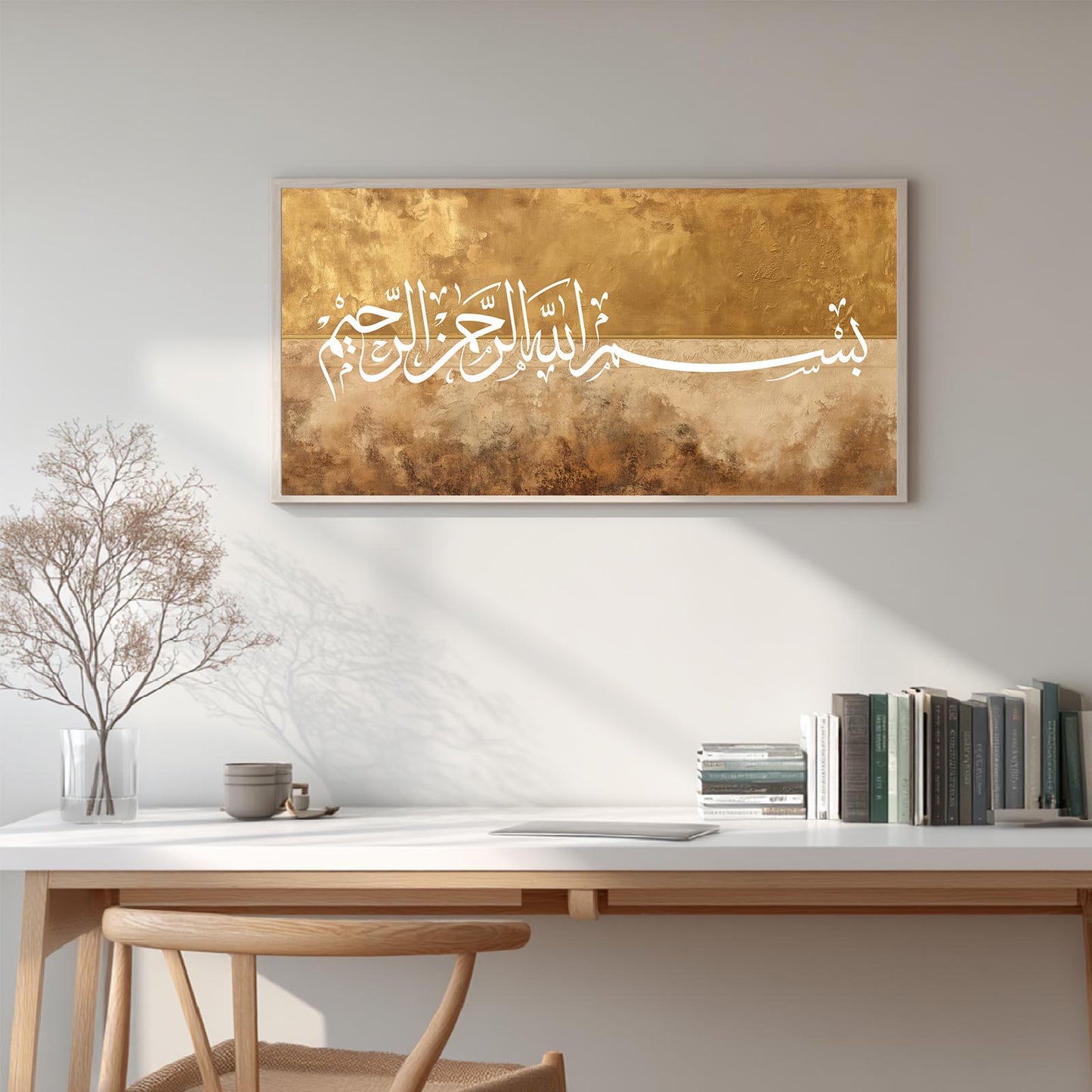 Islamic Arabic Calligraphy BISMILLAH-C