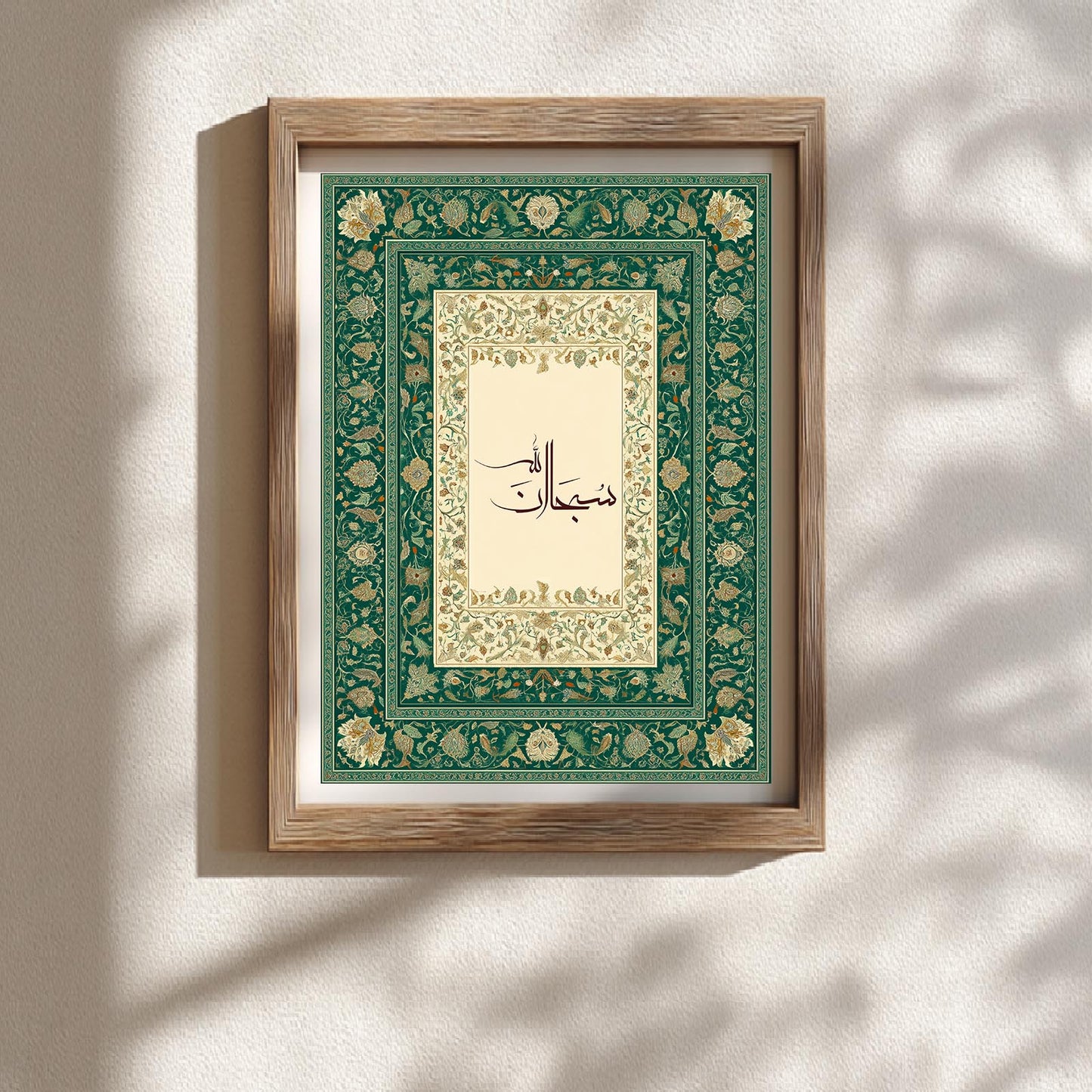 Islamic Calligraphy-A