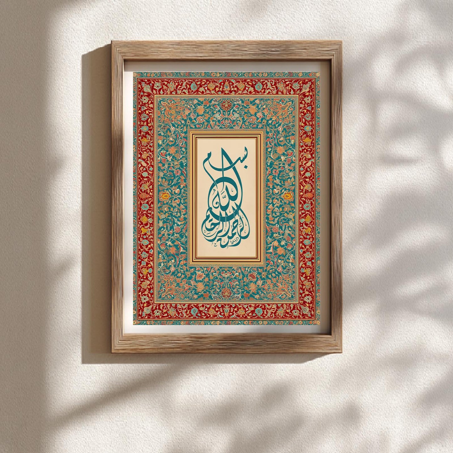 Islamic Calligraphy-A