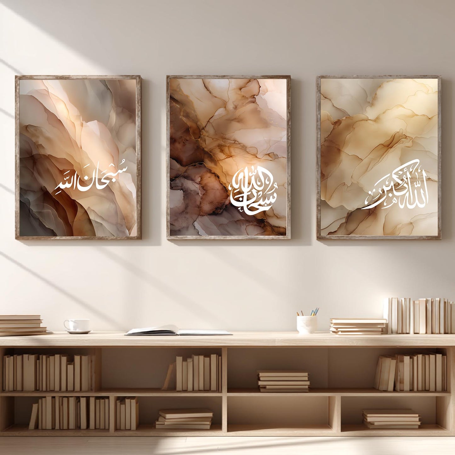 Islamic Calligraphy Quran Allah